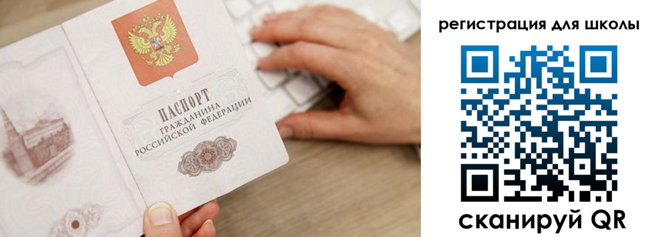 прописка для кредита в Черногорске
